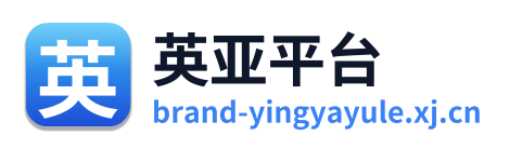 英亚平台 Logo